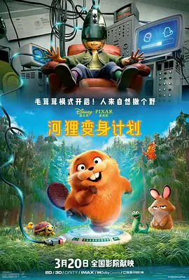 欧美色国
